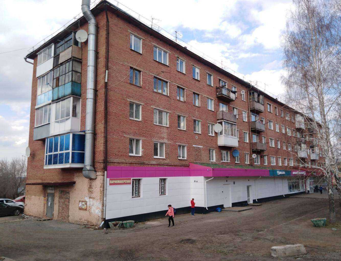 Отзывы на компанию Место красоты в Кемерове c фото - фотография 2 из 2