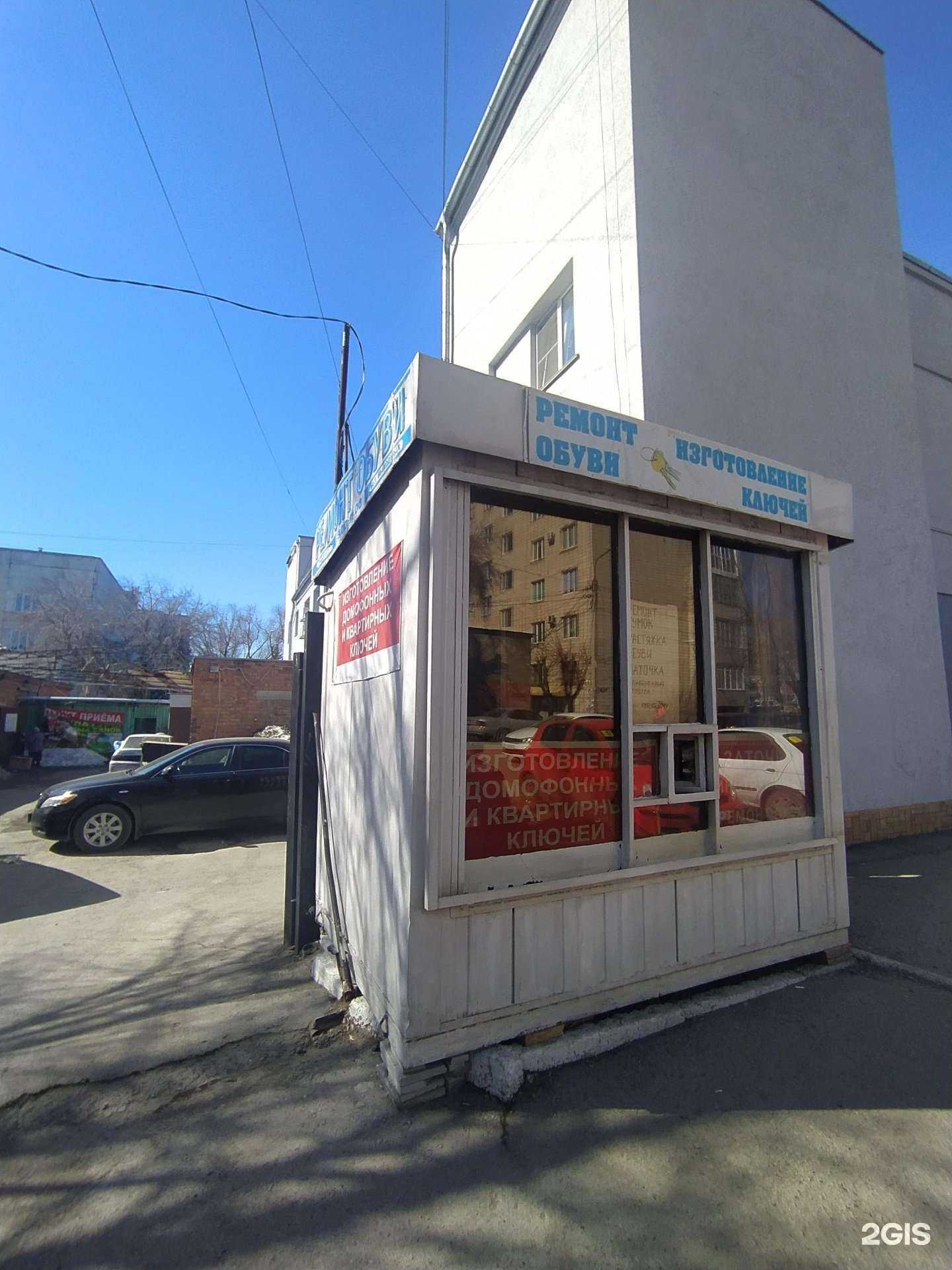 Отзывы на компанию Киоск по ремонту обуви и изготовлению ключей в Омске c фото - фотография 2 из 2