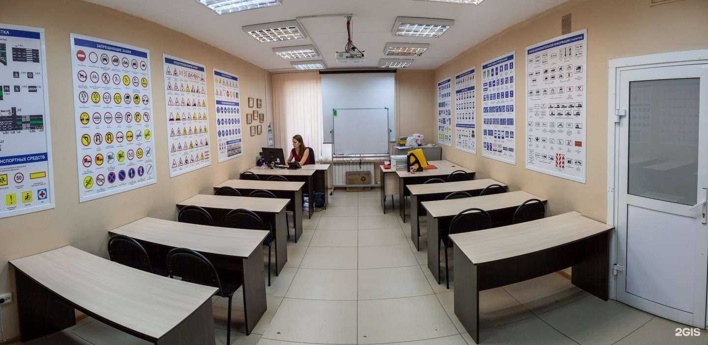 Отзывы на компанию Свердловская автошкола в г. Екатеринбург c фото