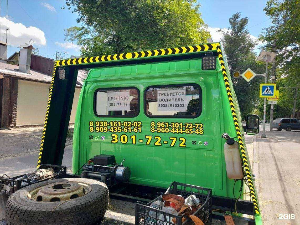 Отзывы на компанию Чип и Дейл в г. Ростов-на-Дону c фото