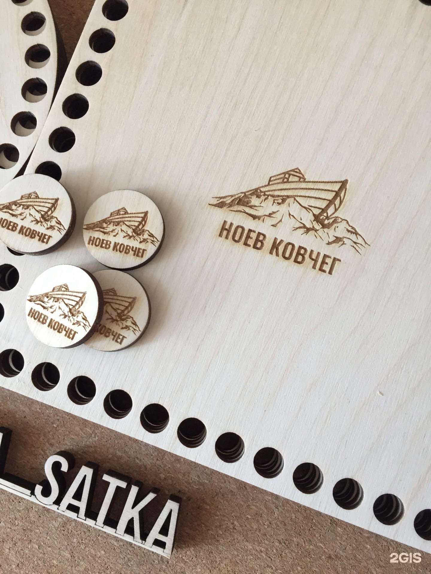 Отзывы на компанию Зебра в Сатке c фото