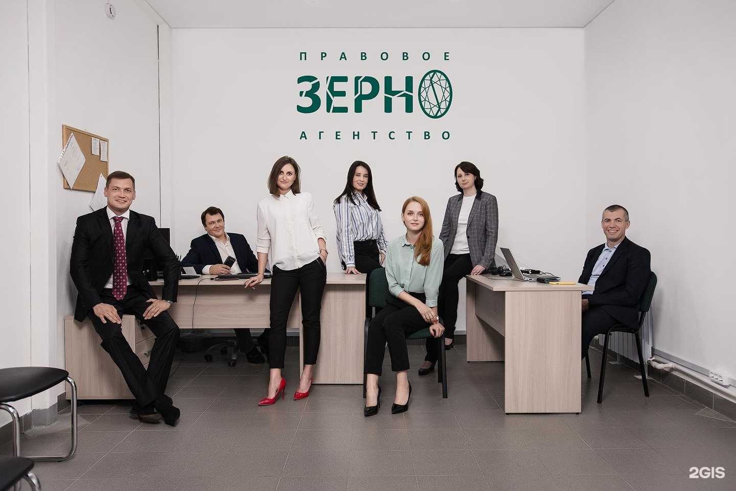 Отзывы на компанию Зерно в Ярославле c фото