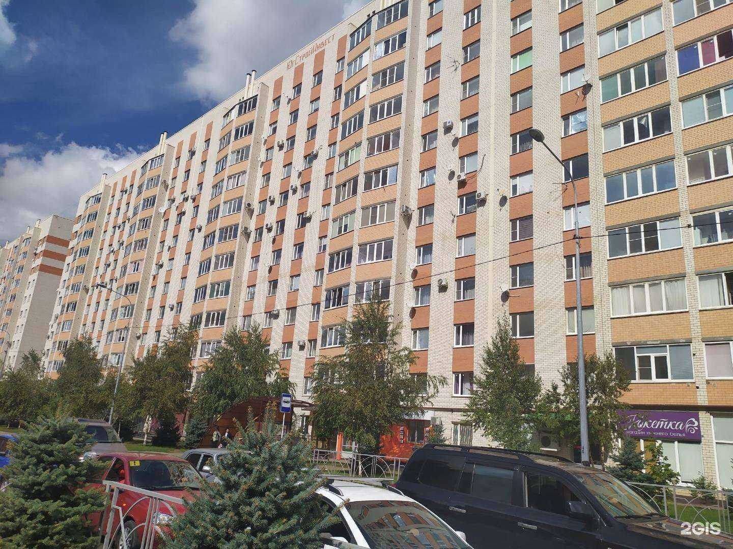 Отзывы на компанию Body-pit в Ставрополе c фото - фотография 2 из 2