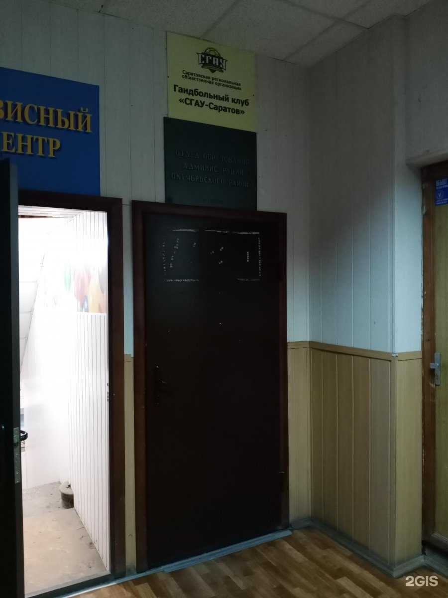 Отзывы на компанию СГАУ-Саратов в г. Саратов c фото