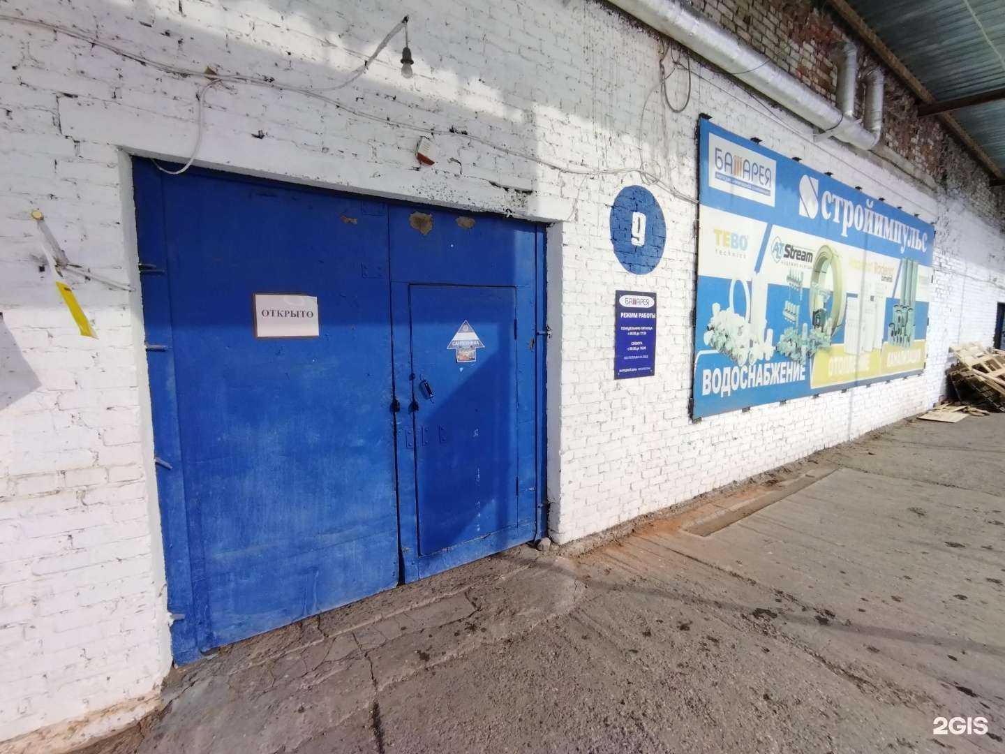 Отзывы на компанию Ис-Комплектмонтаж в Астрахани c фото