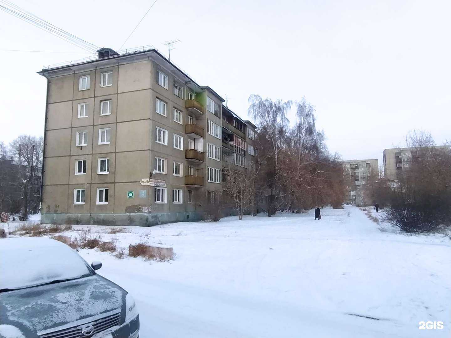 Отзывы на компанию Фармэконом в Ангарске c фото - фотография 2 из 2