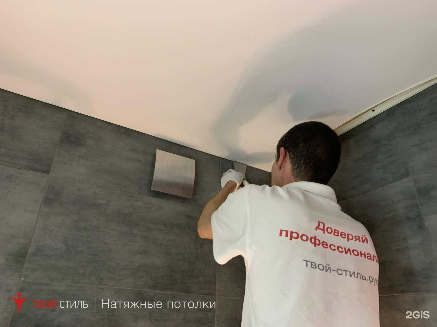 Отзывы на компанию Твой стиль в г. Сочи c фото