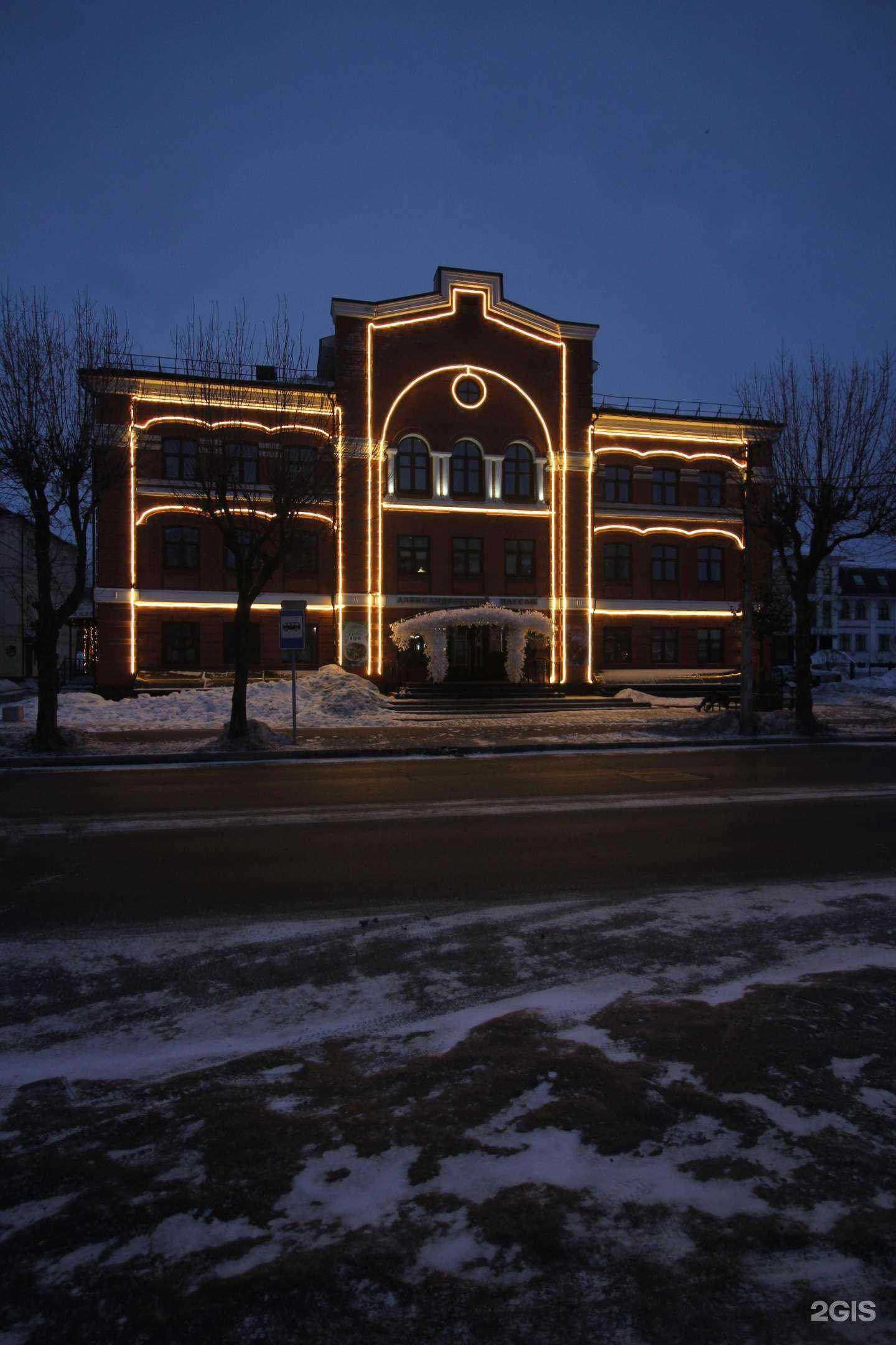 Отзывы на компанию Метро в Череповце c фото