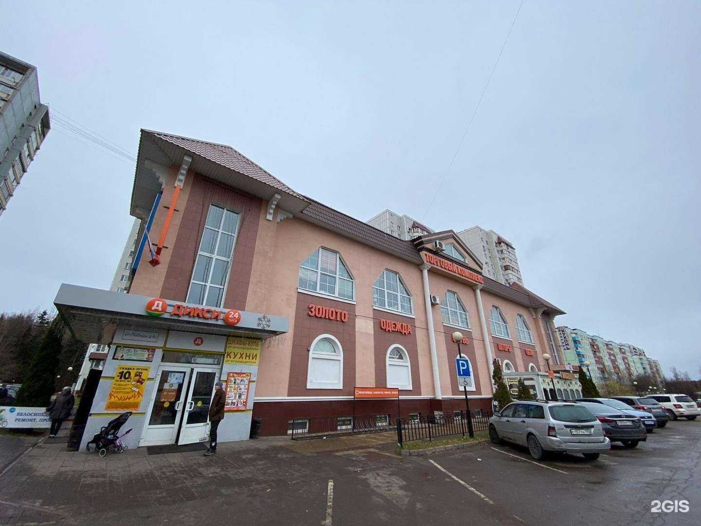 Отзывы на компанию Магазин мягкой мебели и обоев в г. Краснознаменск c фото