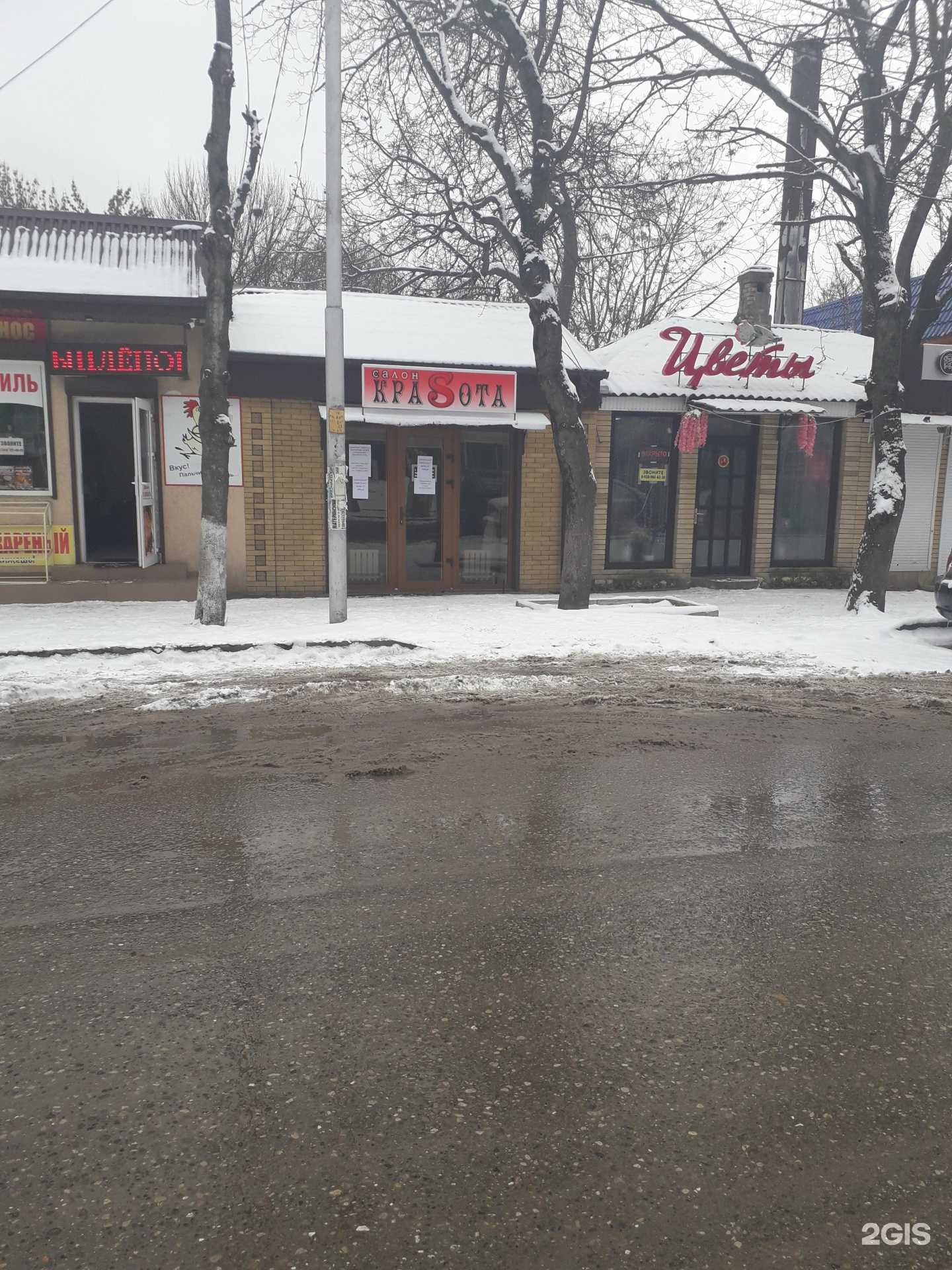 Отзывы на компанию Салон красоты в г. Ессентуки c фото