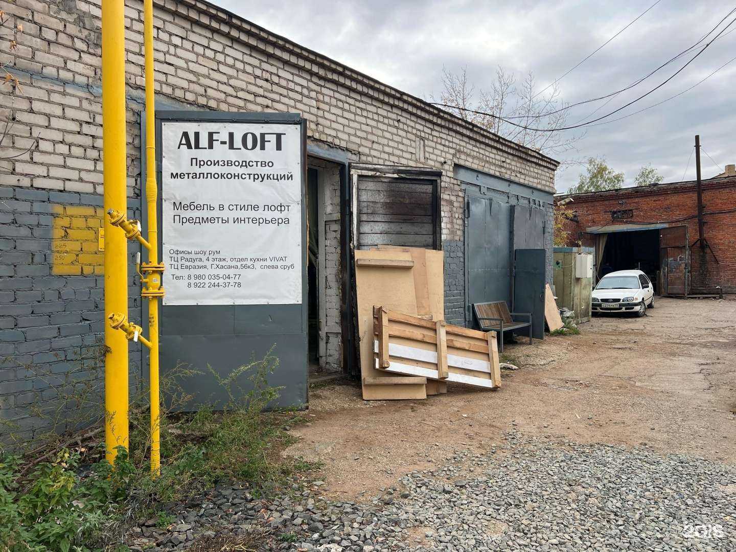 Отзывы на компанию Новые двери в г. Пермь c фото