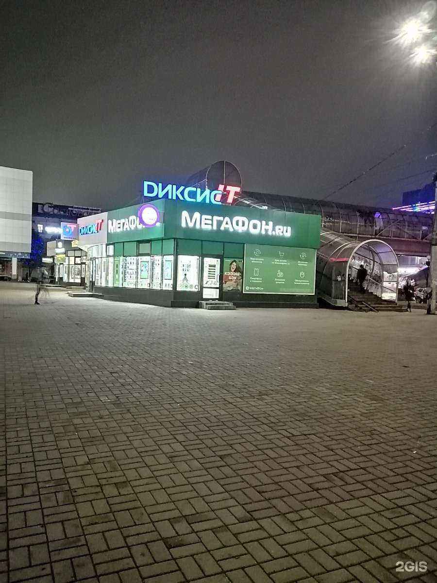 Отзывы на компанию билайн в Курске c фото - фотография 2 из 2