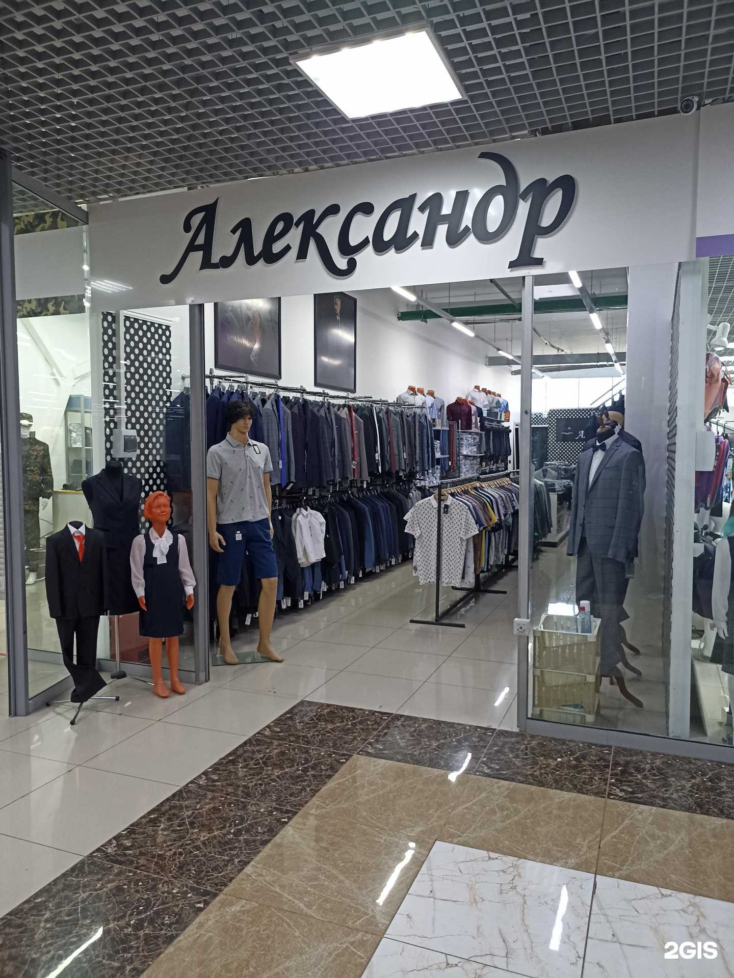 Отзывы на компанию Александр в г. Нижнекамск c фото