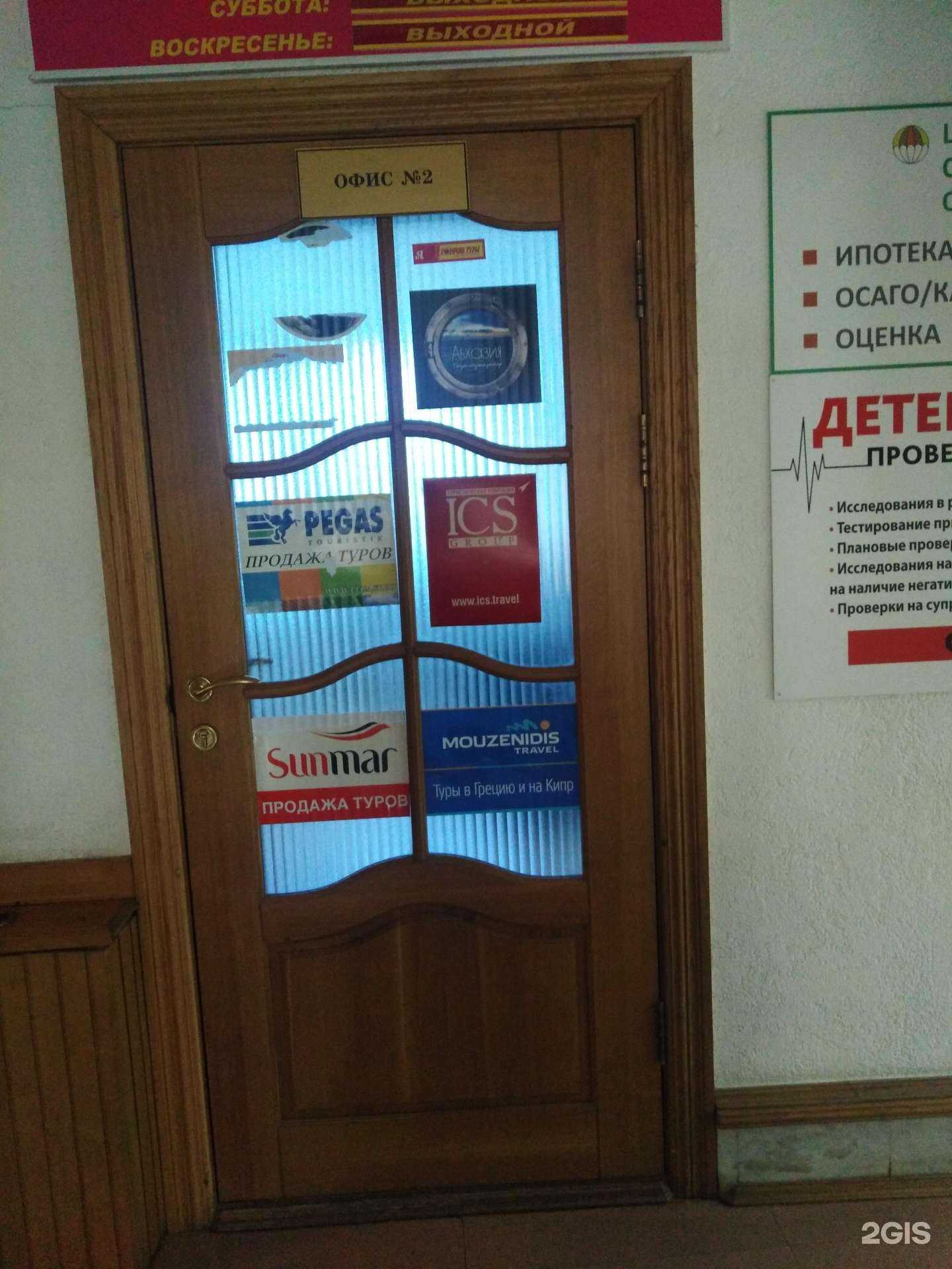 Отзывы на компанию Семирамида в Тамбове c фото