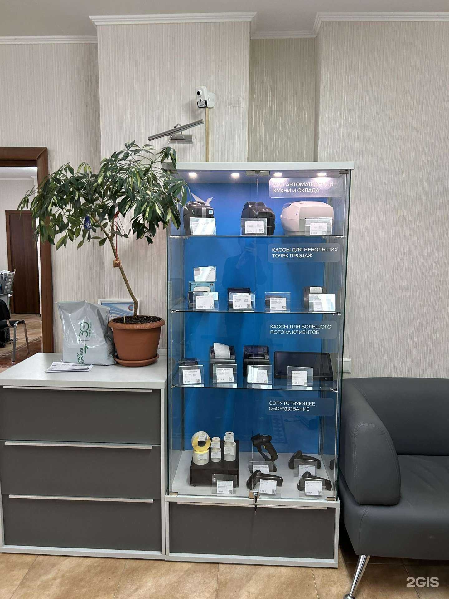 Отзывы на компанию Saby Тензор в г. Рязань c фото