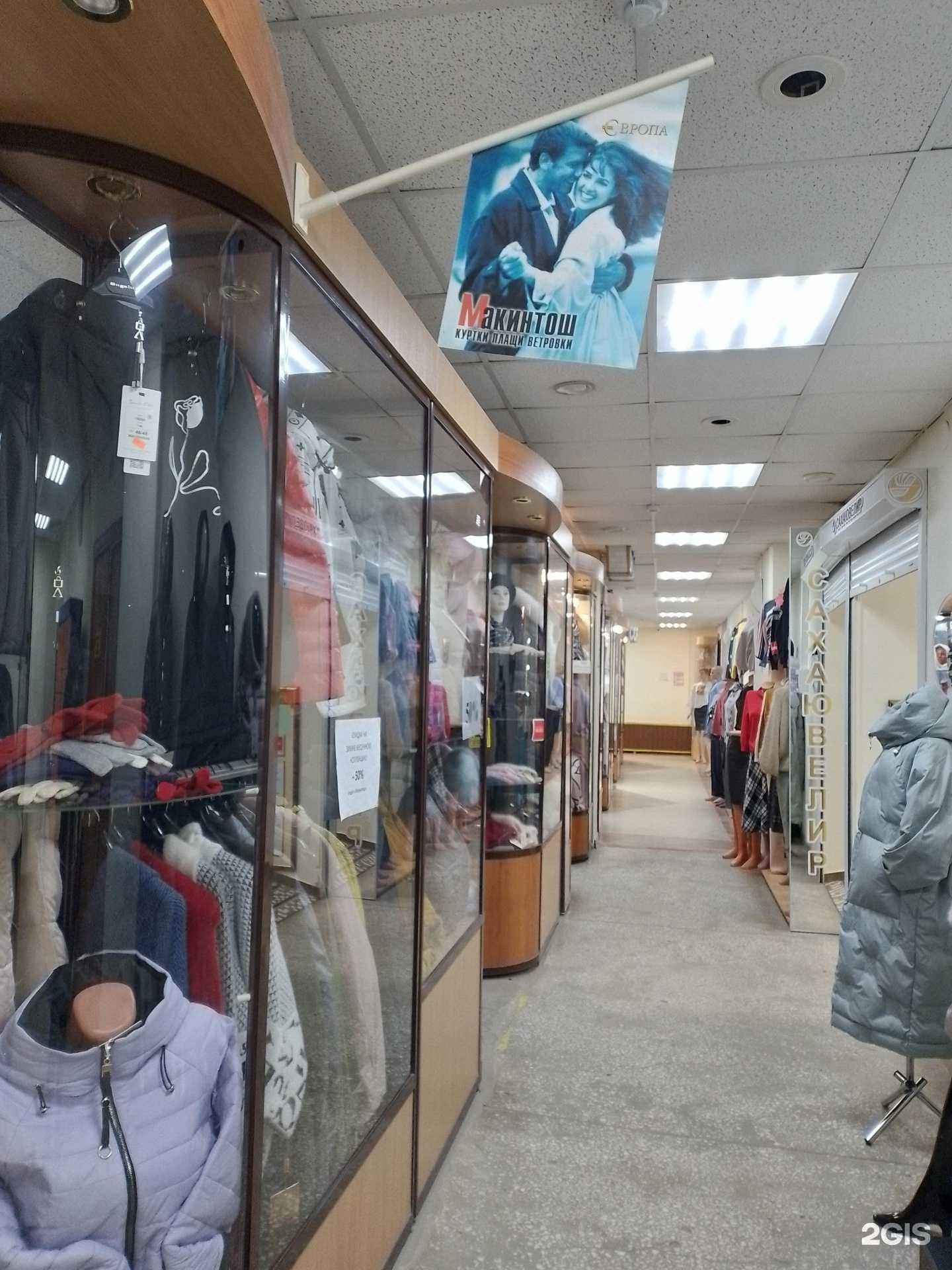 Отзывы на компанию Макинтош в Чебоксарах c фото