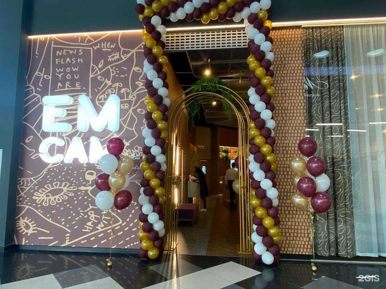 Отзывы на компанию Ем Сам в Нижнем Тагиле c фото