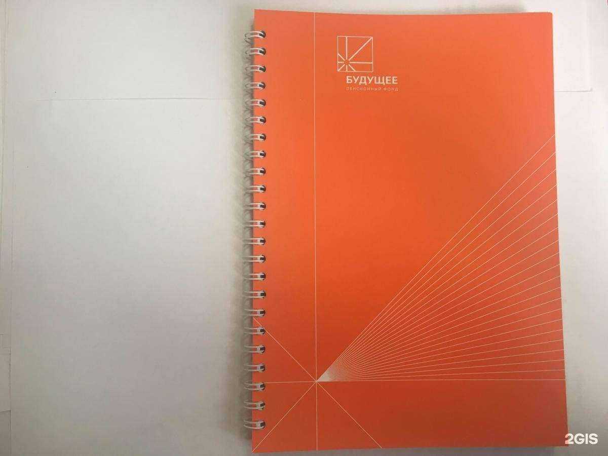 Отзывы на компанию РегТайм в г. Уфа c фото