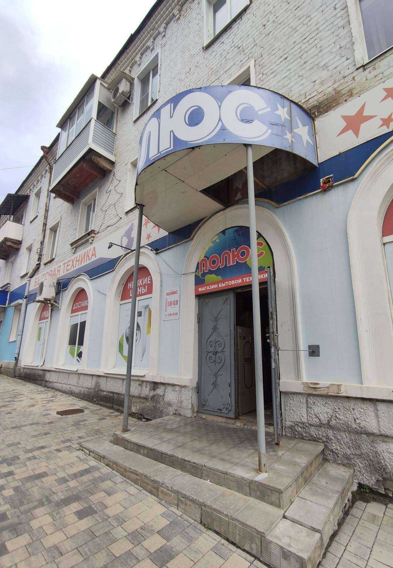 Отзывы на компанию Полюс в Елеце c фото