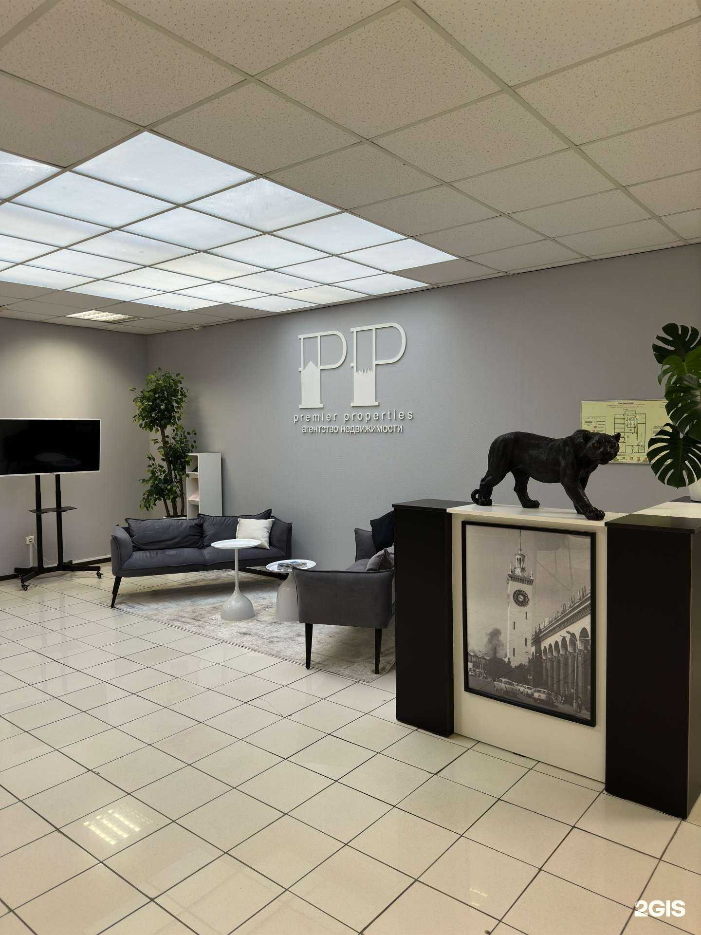 Отзывы на компанию Premier properties в г. Сочи c фото