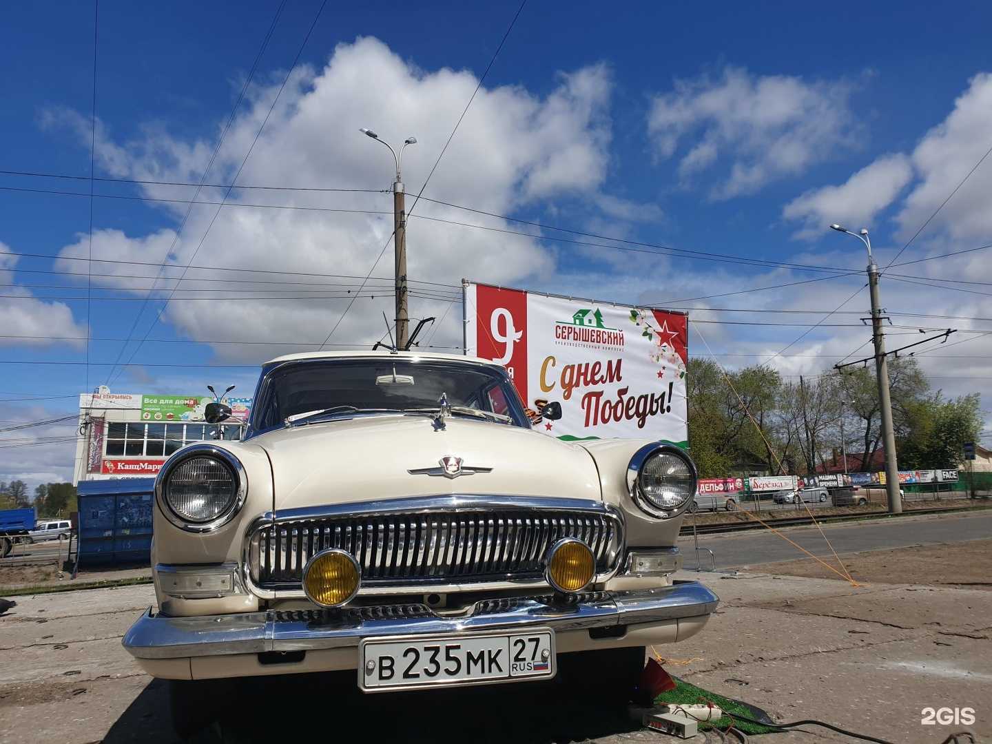 Отзывы на компанию Серышевский в Хабаровске c фото