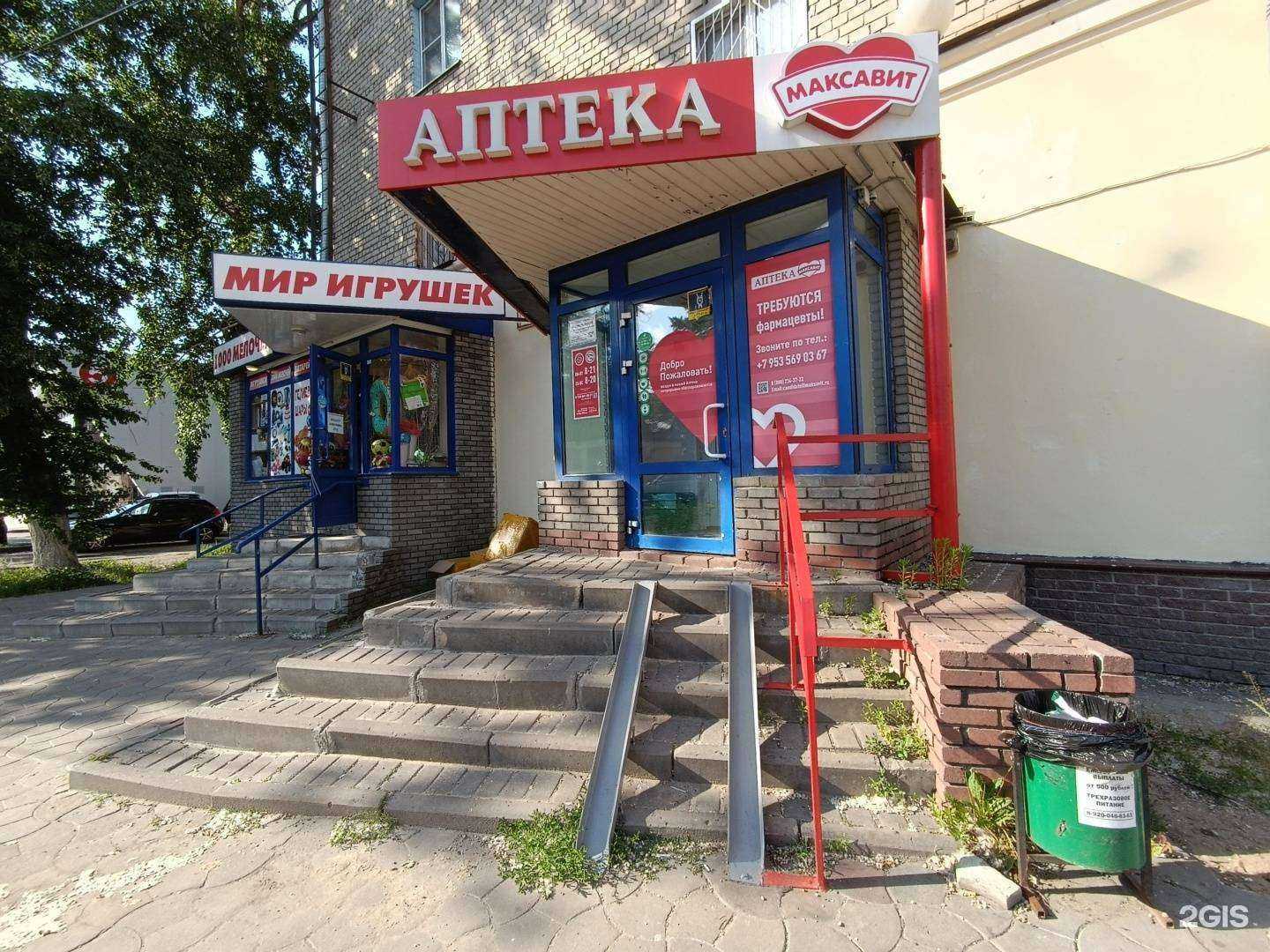 Отзывы на компанию Максавит в Нижнем Новгороде c фото