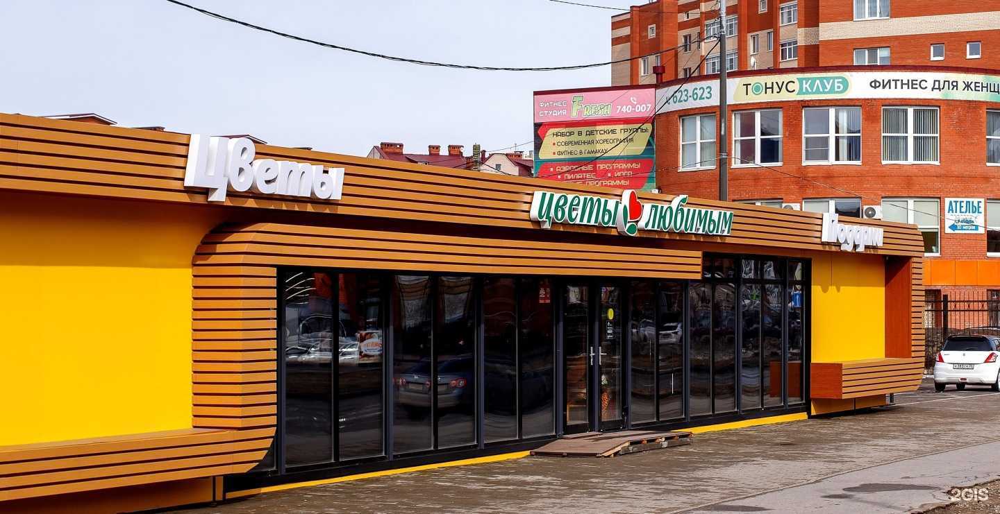 Отзывы на компанию Цветы любимым в г. Череповец c фото