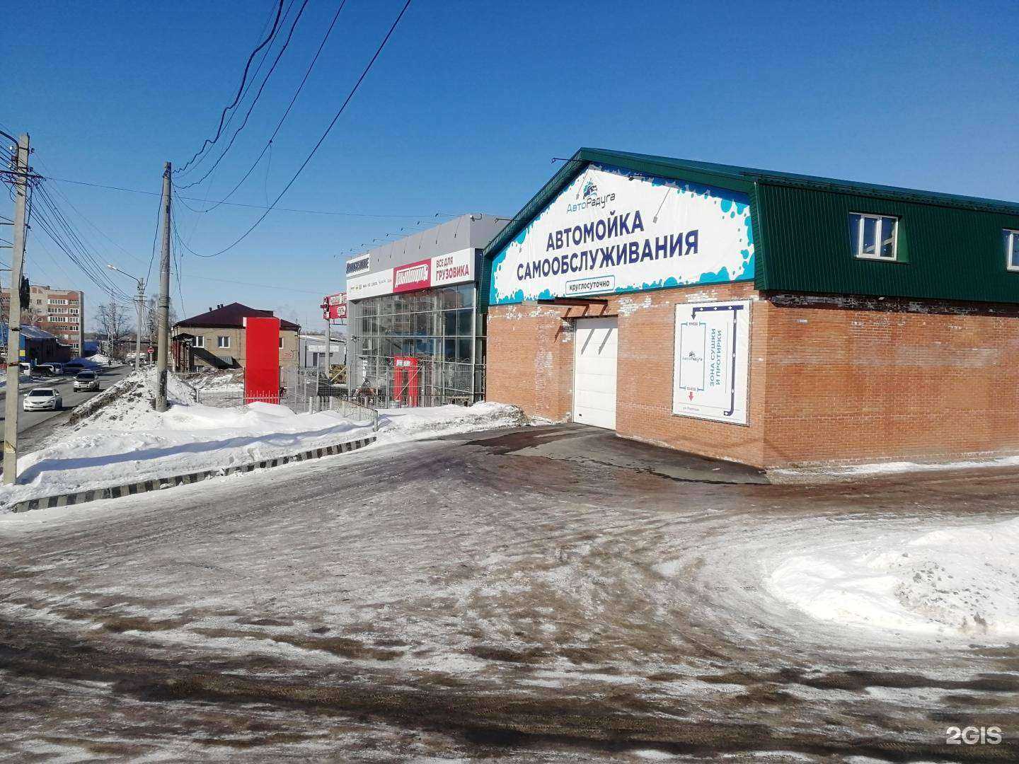 Отзывы на компанию Авторадуга в Томске c фото