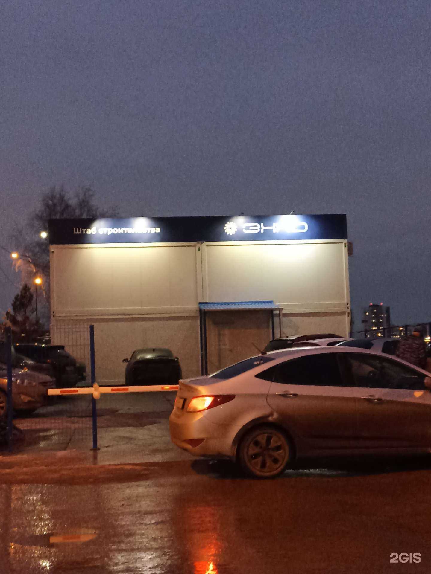 Отзывы на компанию Энко в Тюмени c фото