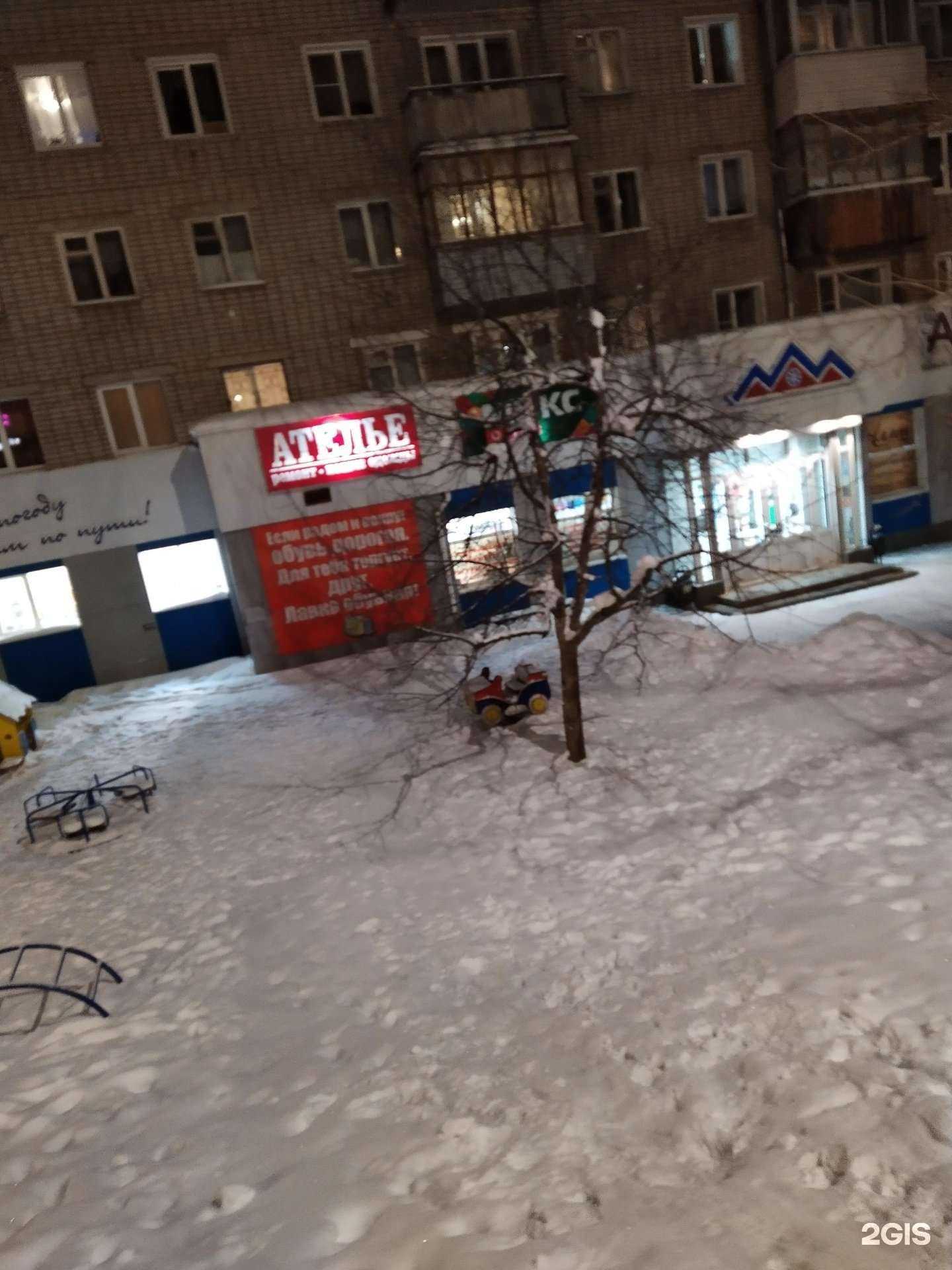 Отзывы на компанию Ангел в Кирове c фото