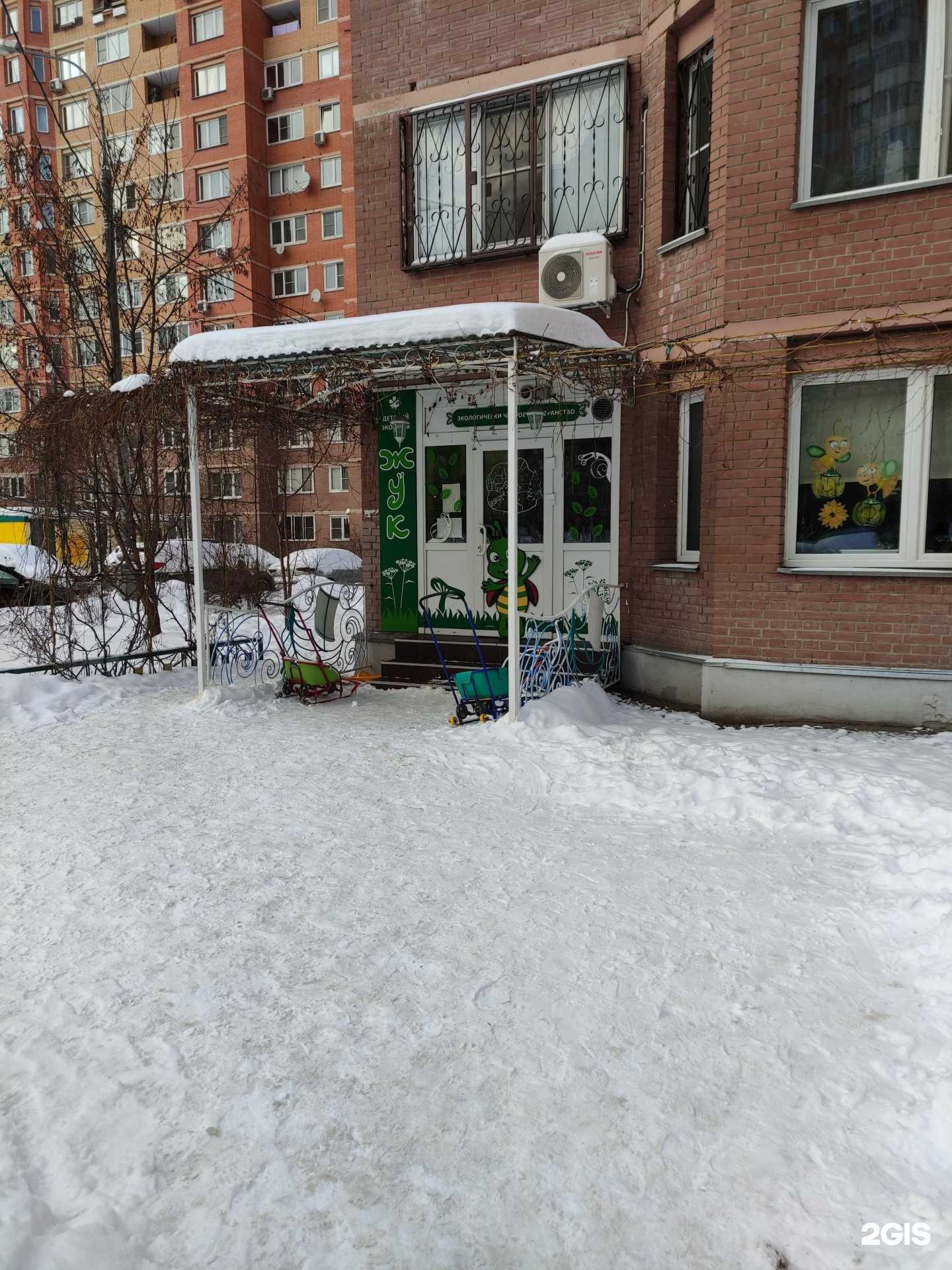 Отзывы на компанию Жук в Красногорске c фото