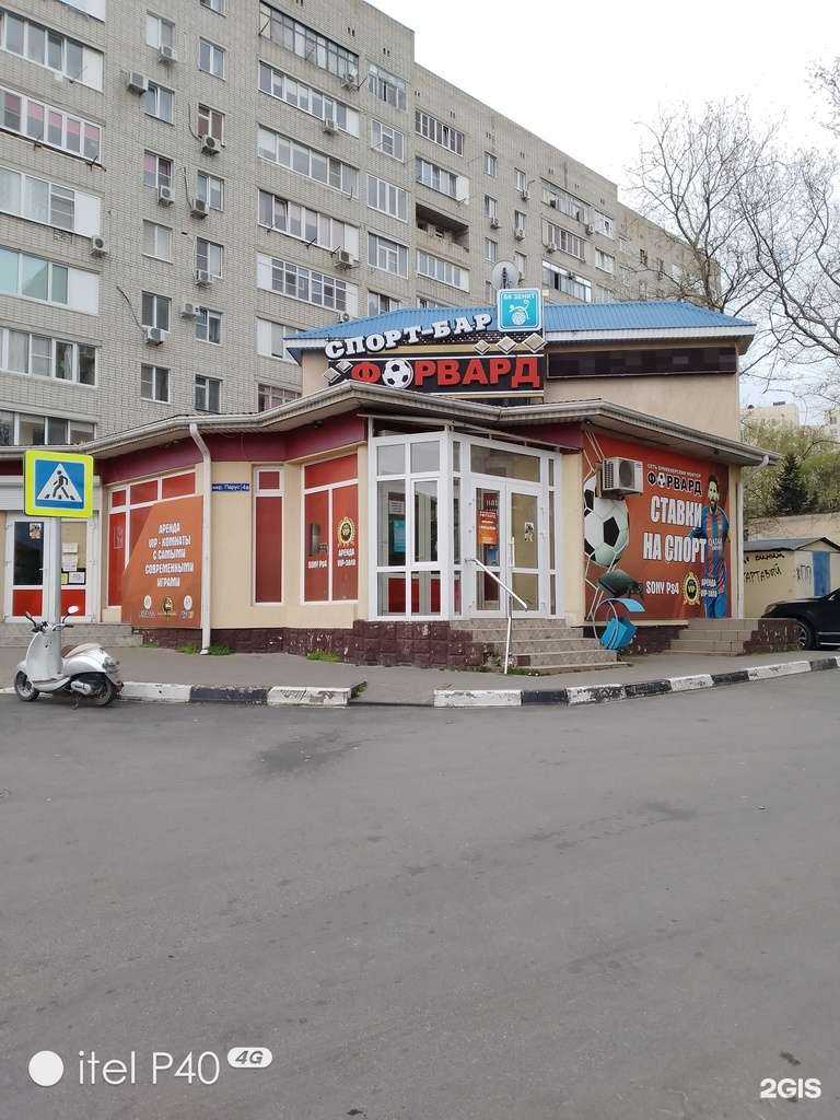 Отзывы на компанию Форвард в г. Геленджик c фото