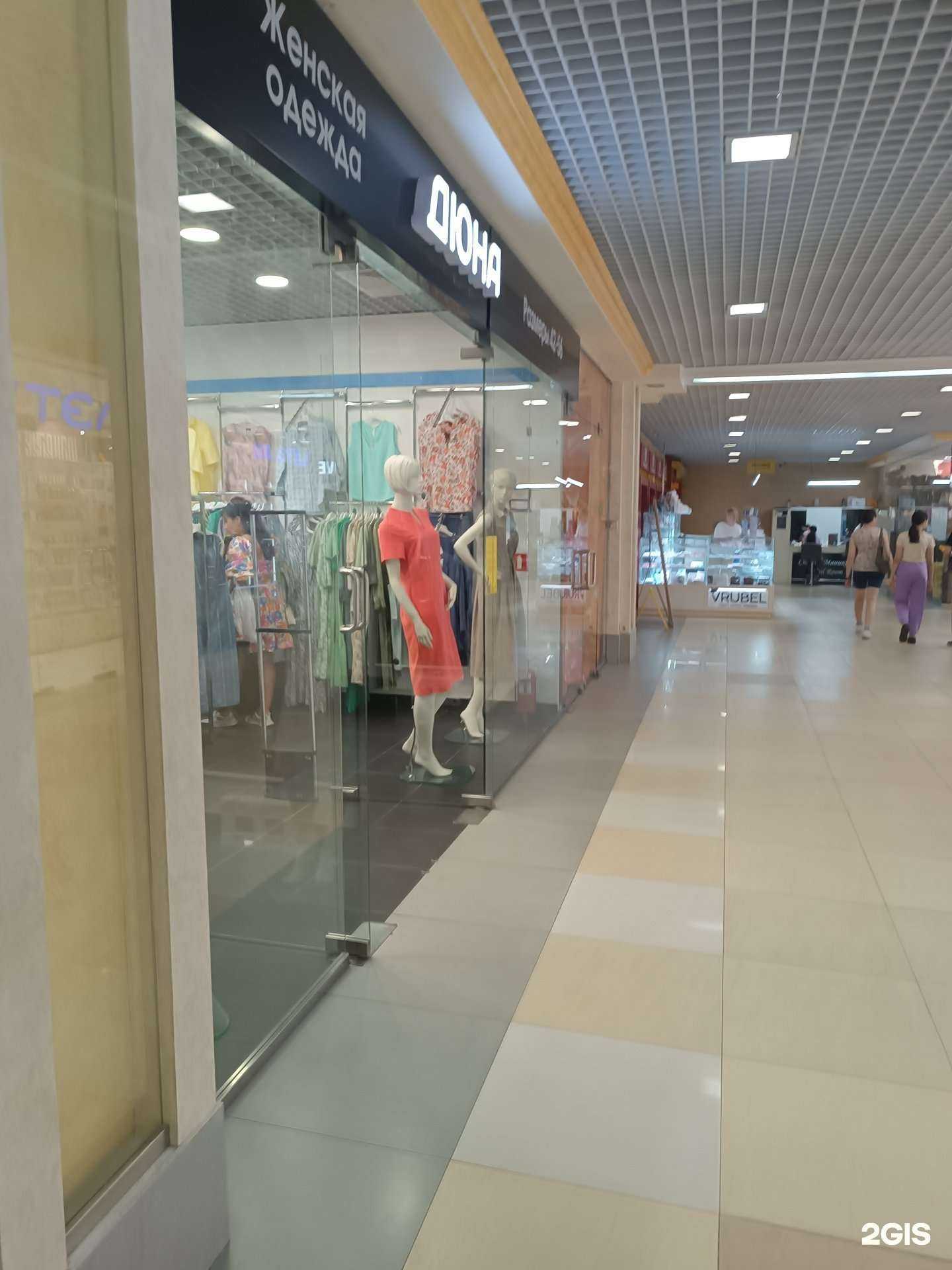 Отзывы на компанию Дюна в Нижнем Новгороде c фото