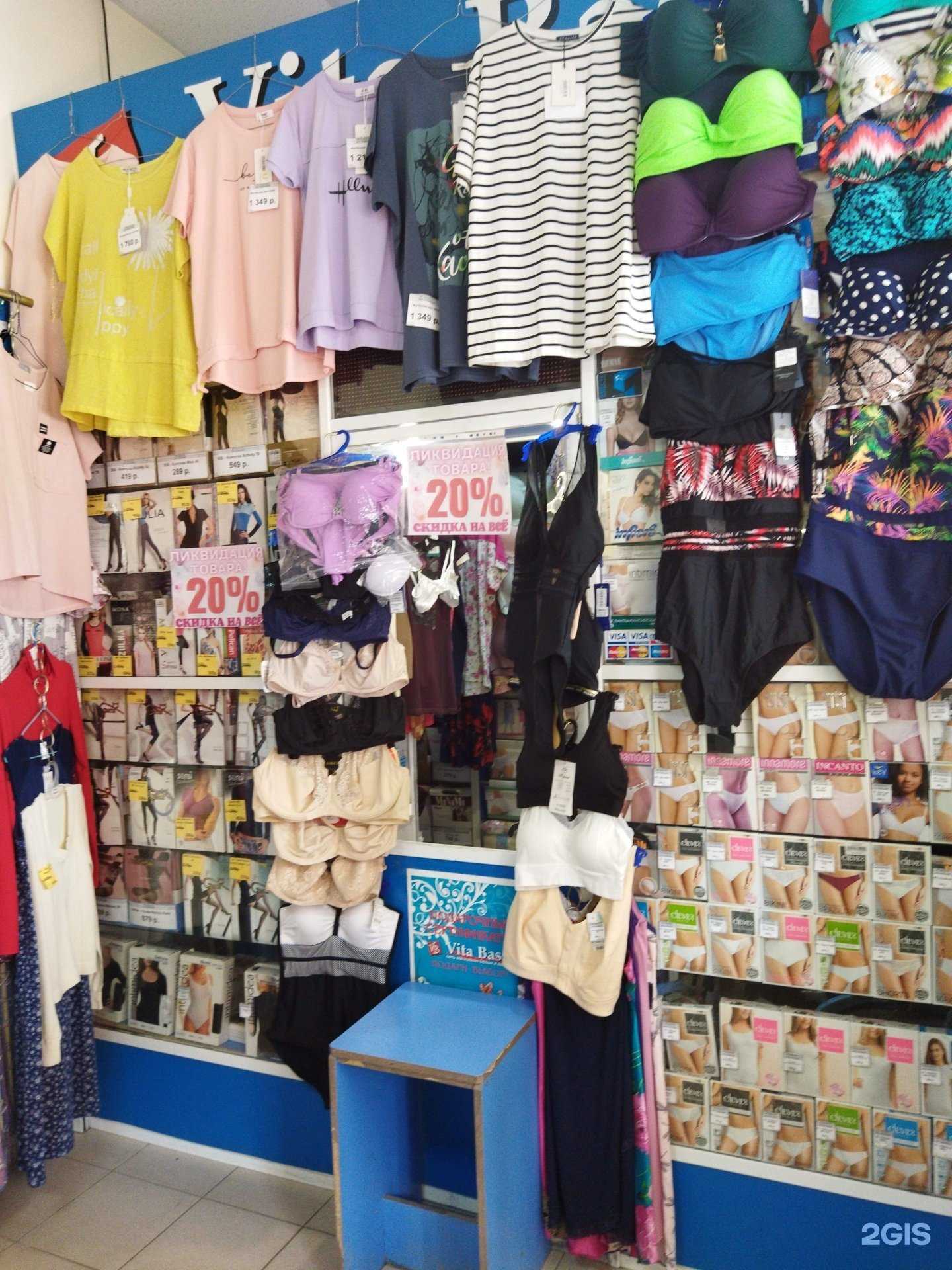 Отзывы на компанию Vita bassa в Тюмени c фото