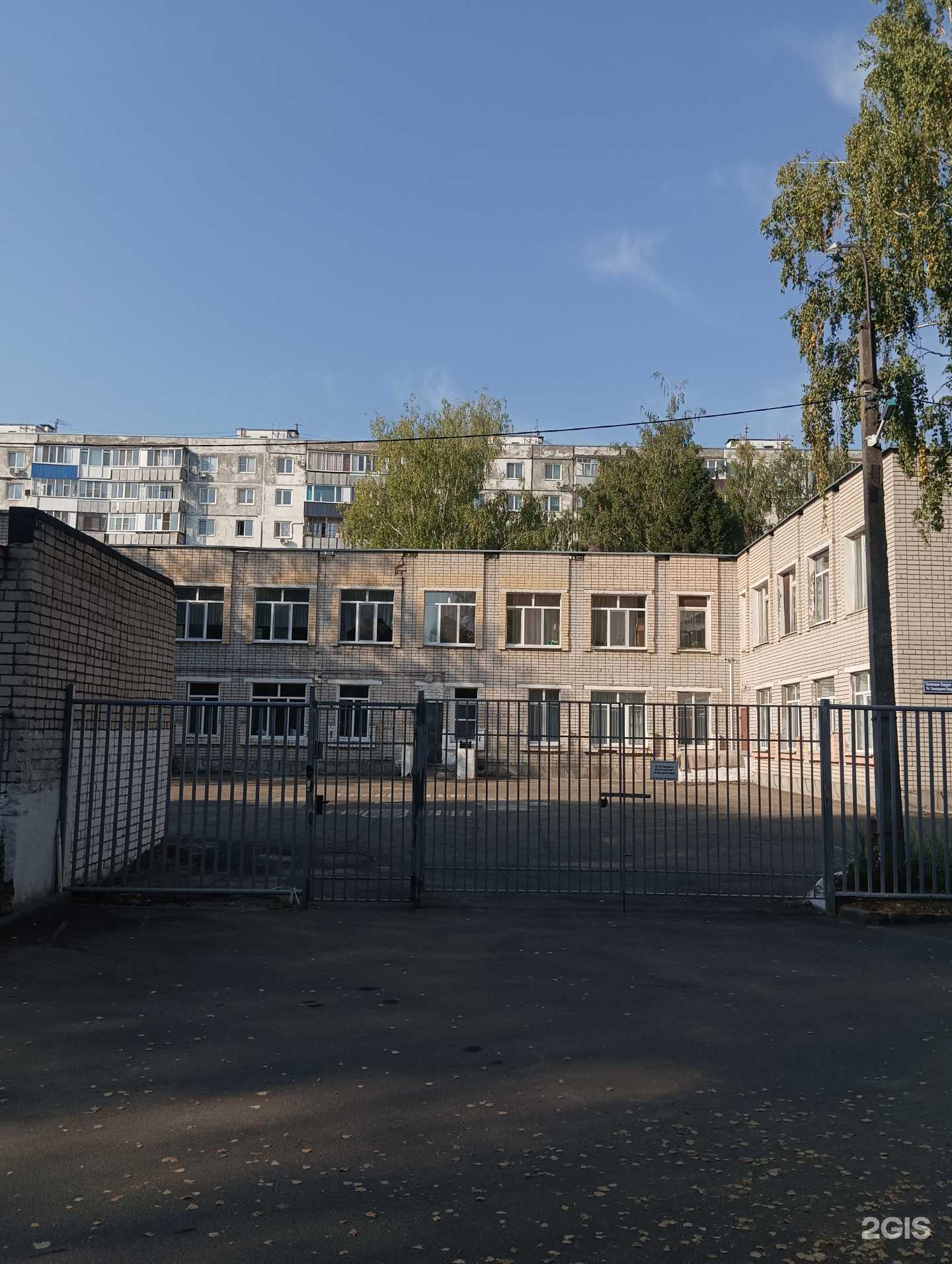 Отзывы на компанию Дельфин в Казани c фото