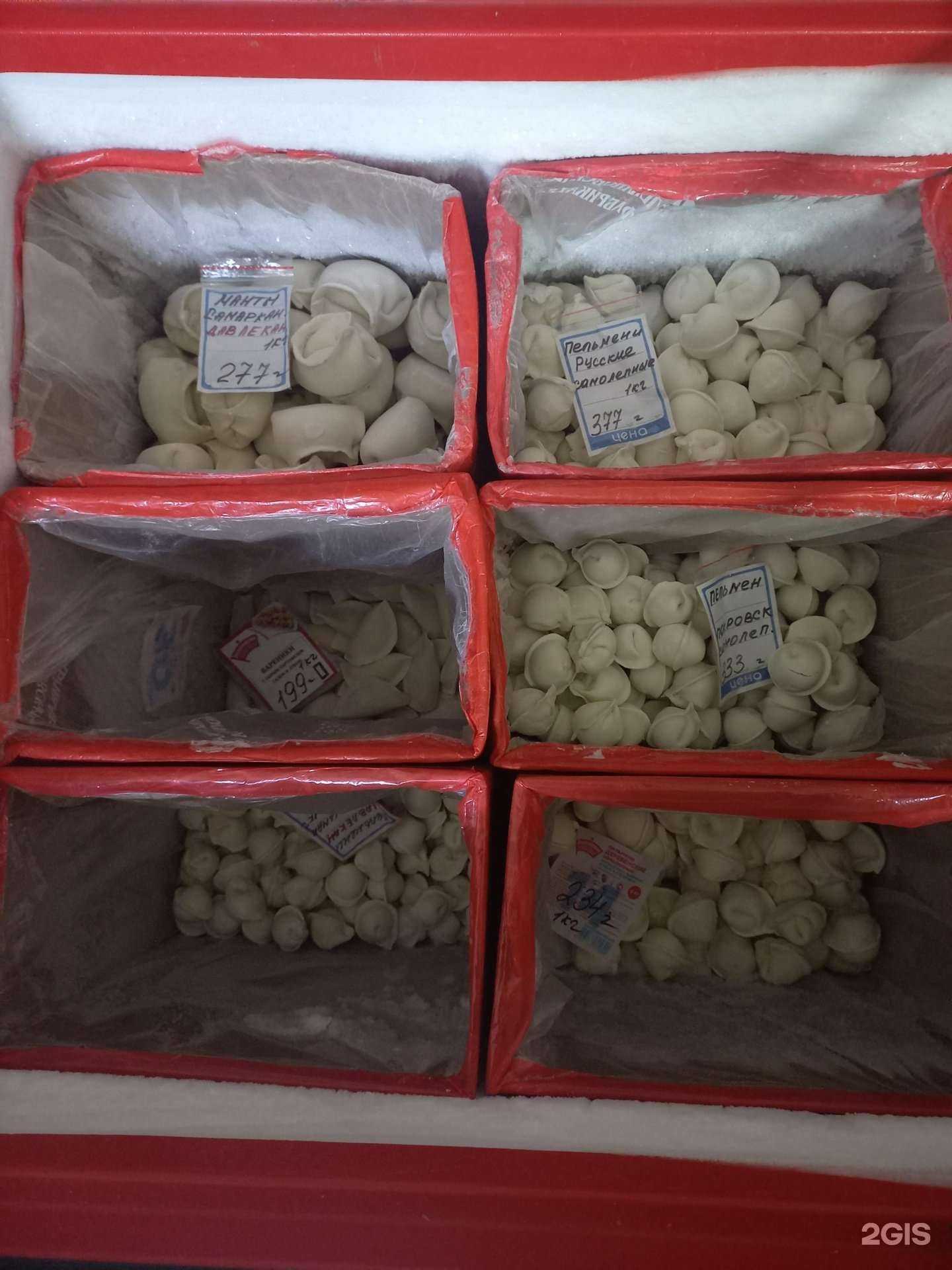 Отзывы на компанию Рыба рядом в Уфе c фото