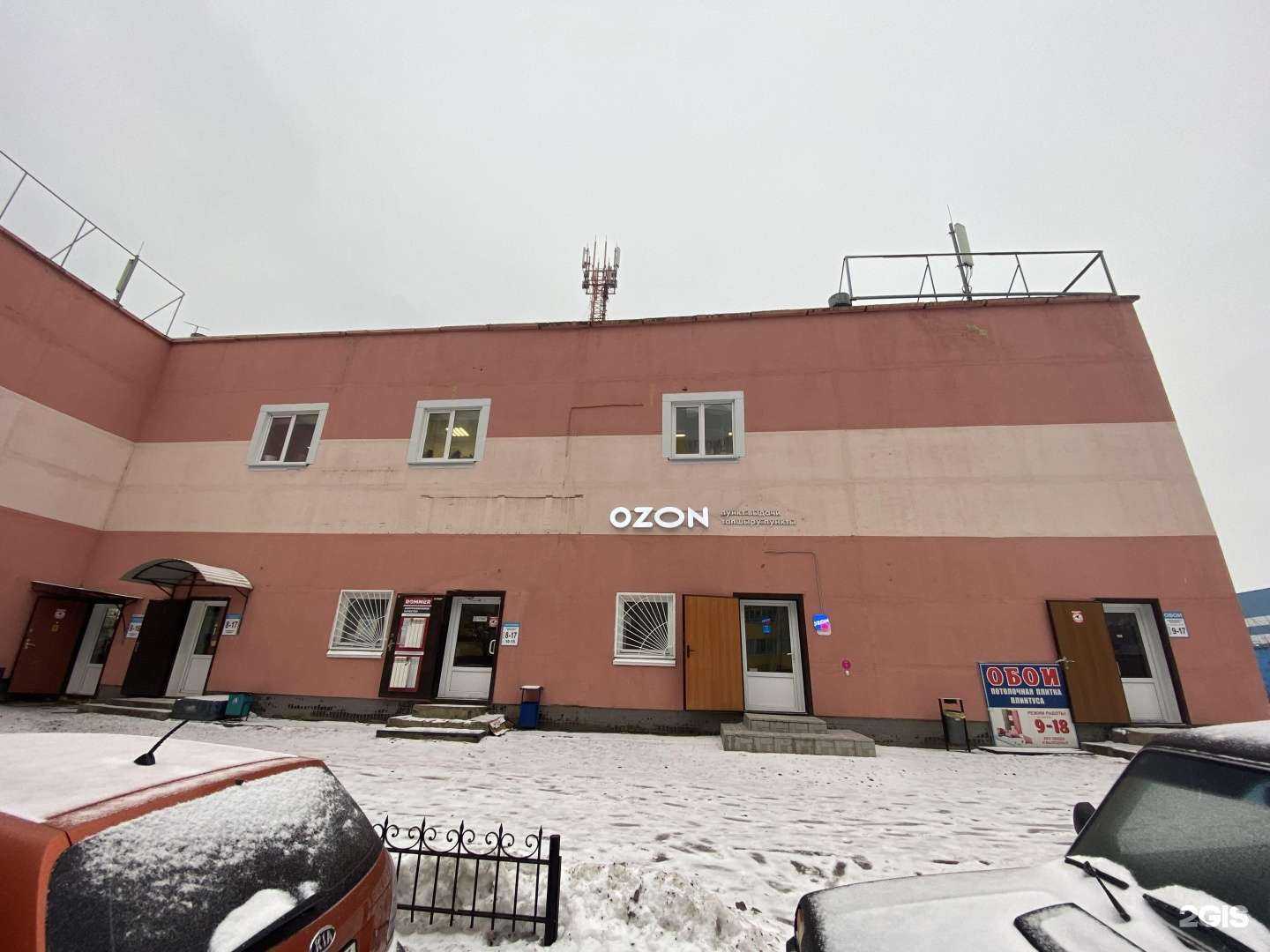 Отзывы на компанию Магазин метизов в Набережных Челнах c фото