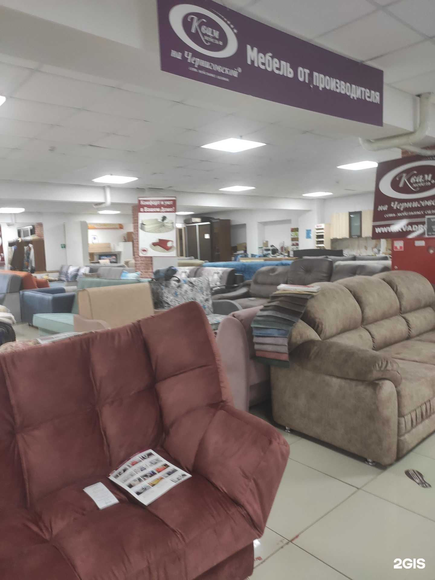 Отзывы на компанию Мебель на Черниговской в Арзамасе c фото