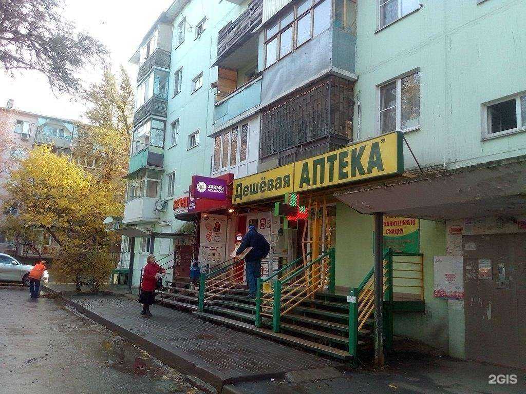 Отзывы на компанию Современная стоматология в Ростове-на-Дону c фото - фотография 2 из 2