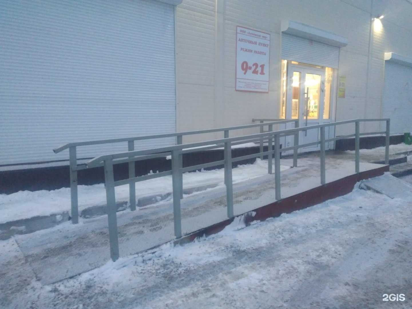 Отзывы на компанию Аптека Эконом Класса в Кемерове c фото