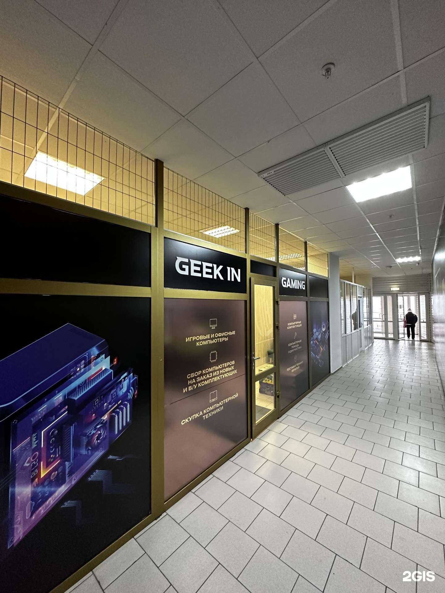 Отзывы на компанию Geek in gaming в Красноярске c фото