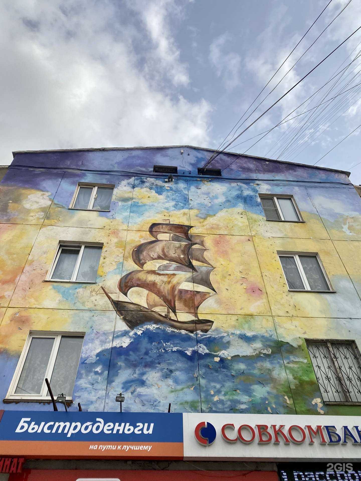 Отзывы на компанию remont_mobilok34 в Волжском c фото - фотография 2 из 2