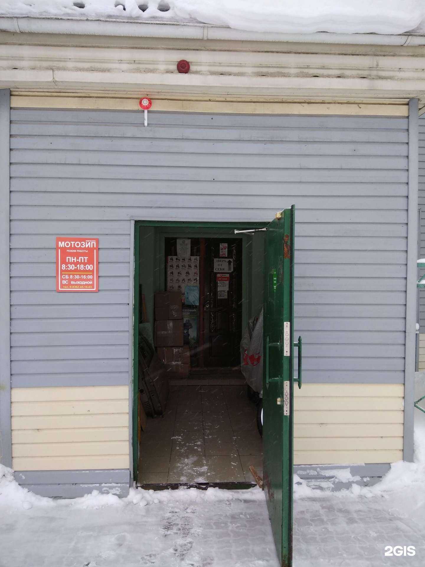 Отзывы на компанию Мотозип в Йошкар-Оле c фото