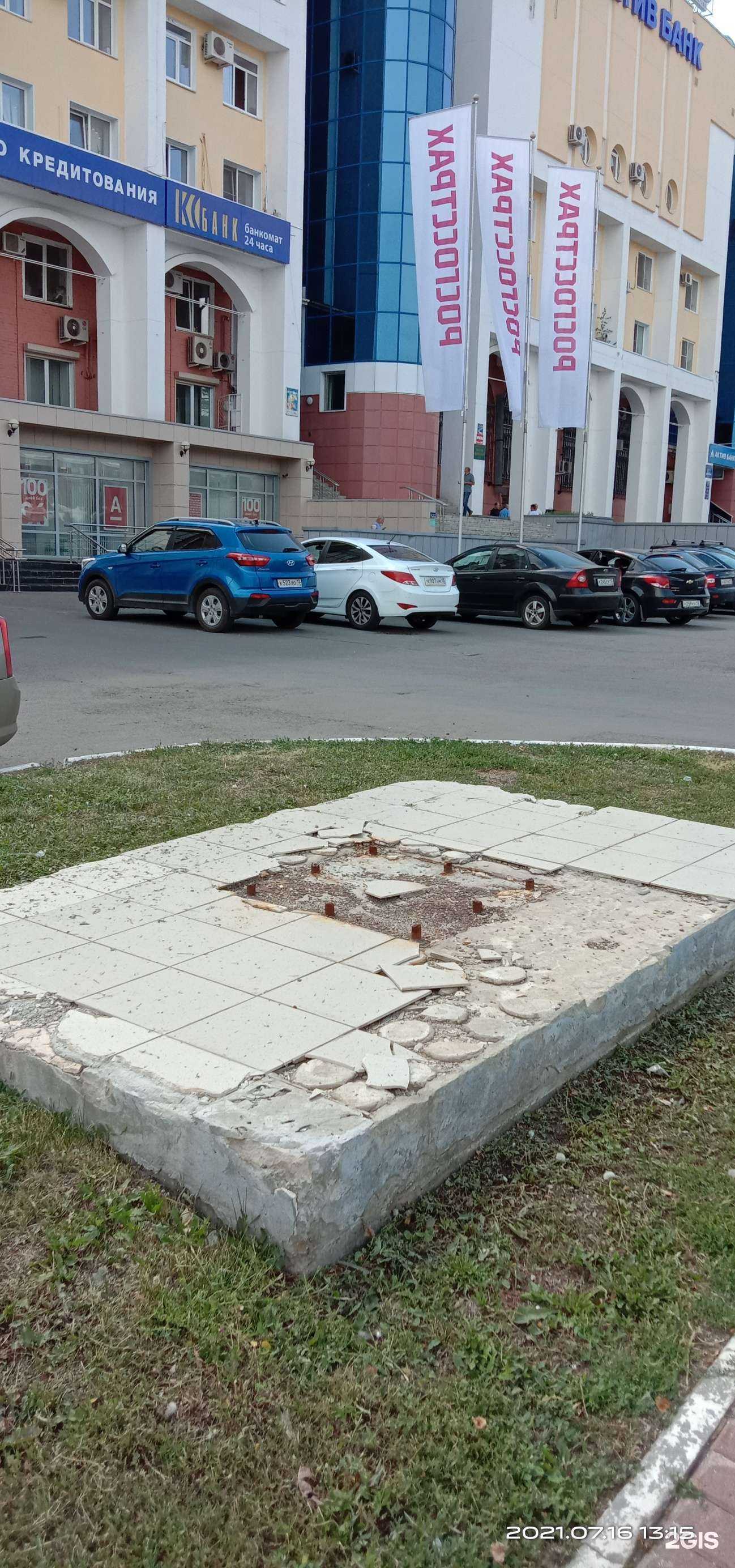 Отзывы на компанию Городской консалтинговый сервис в Саранске c фото - фотография 2 из 2