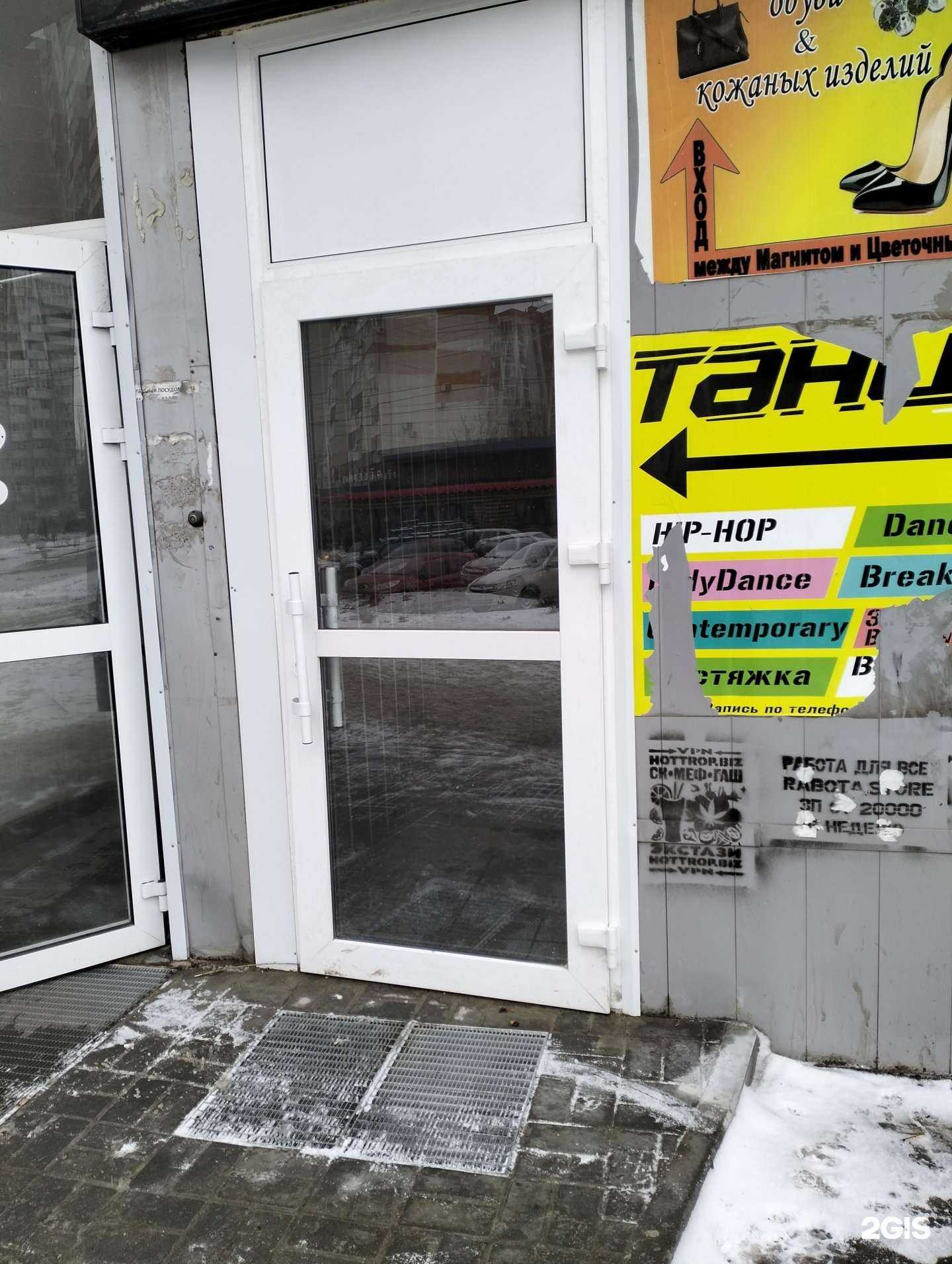 Отзывы на компанию Юг стройпроект в г. Волгоград c фото