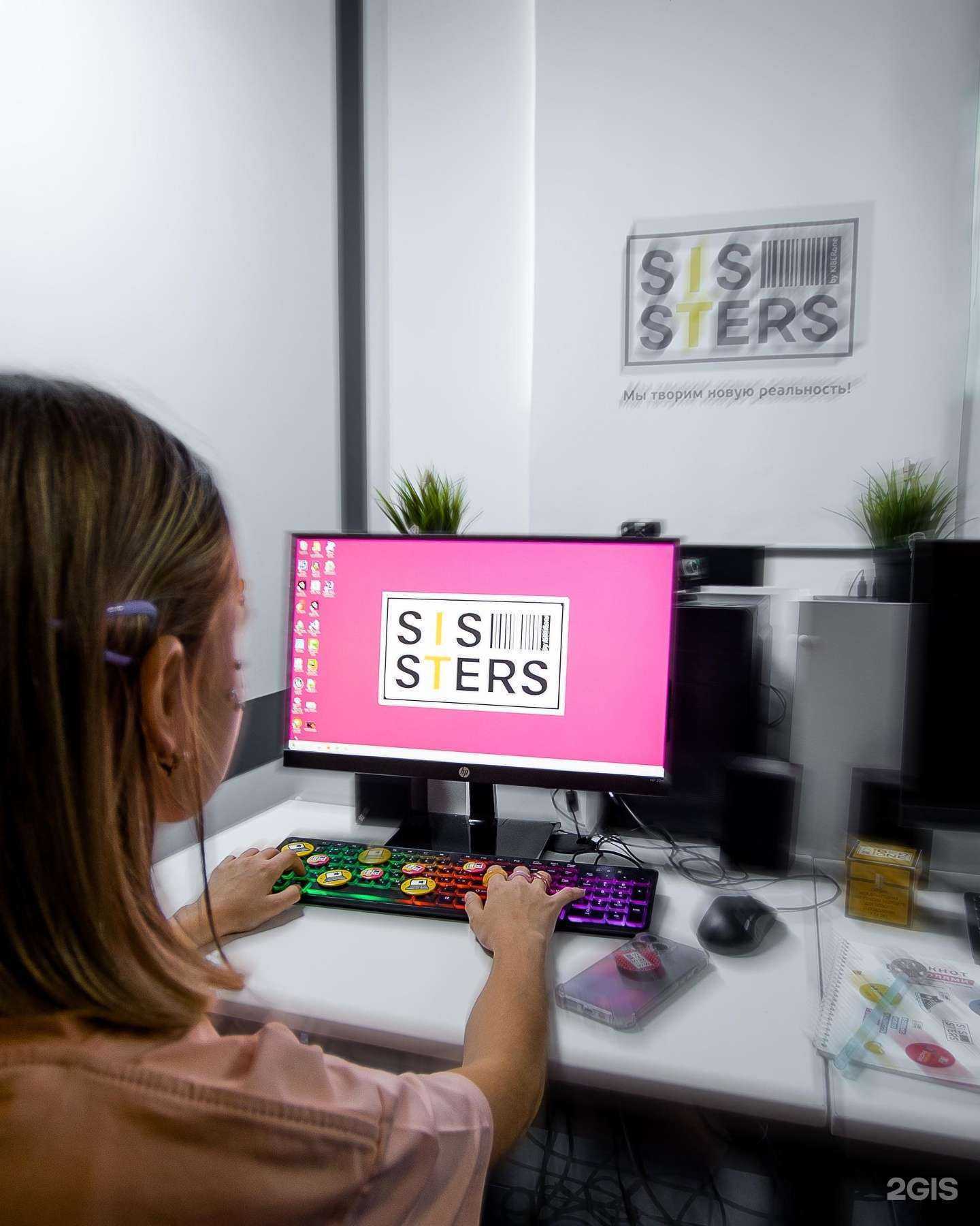 Отзывы на компанию IT-Sissters в Магнитогорске c фото