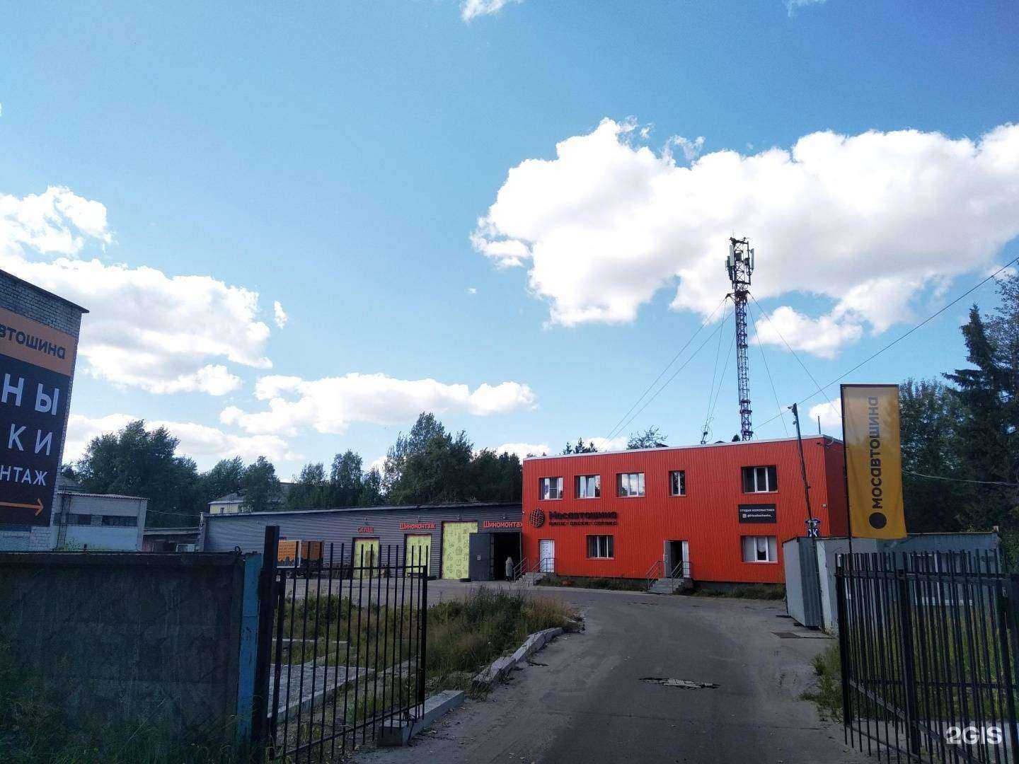 Отзывы на компанию Студия маникюра и эпиляции в Северодвинске c фото - фотография 2 из 2