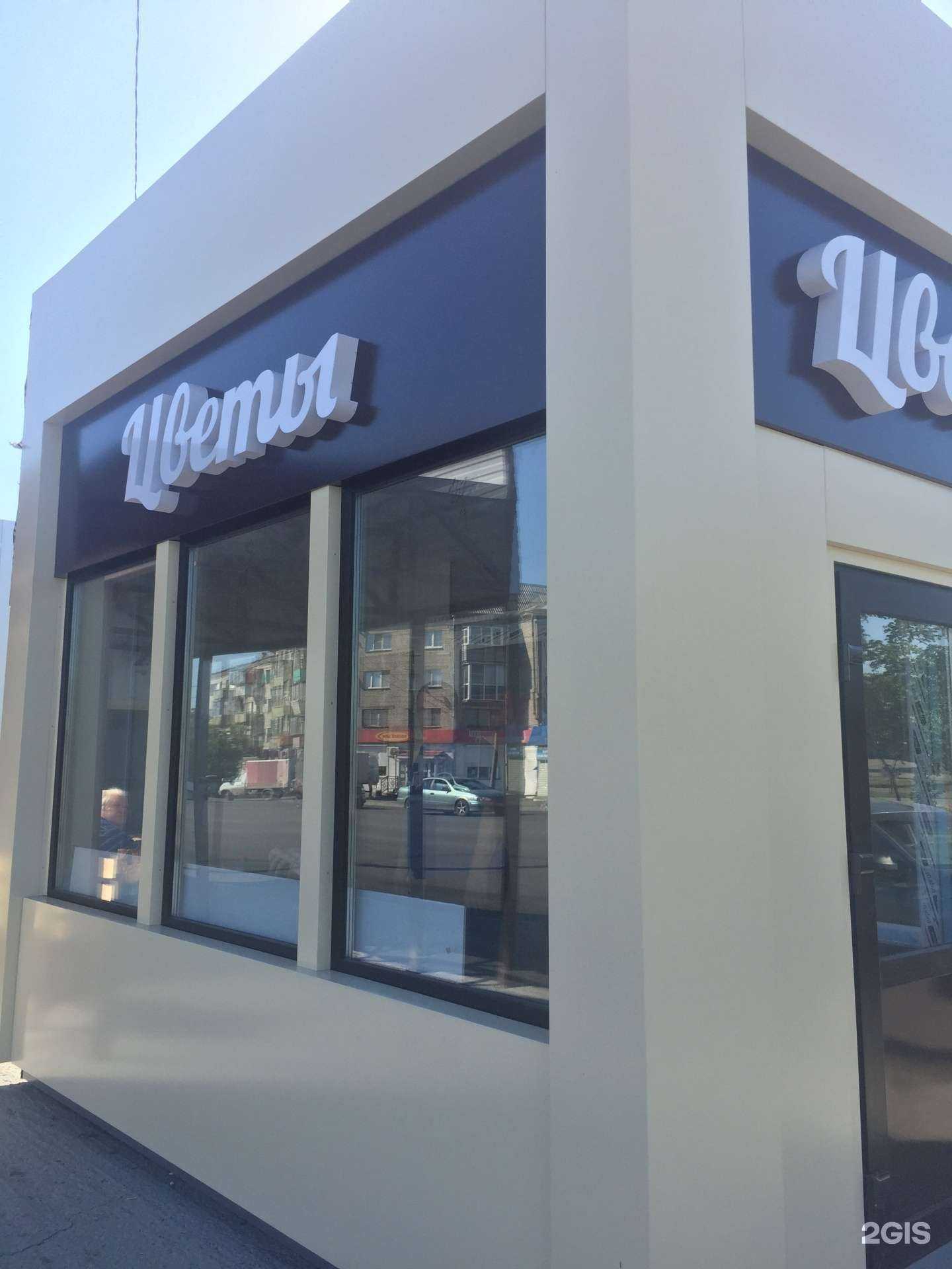 Отзывы на компанию Салон цветов в г. Курган c фото