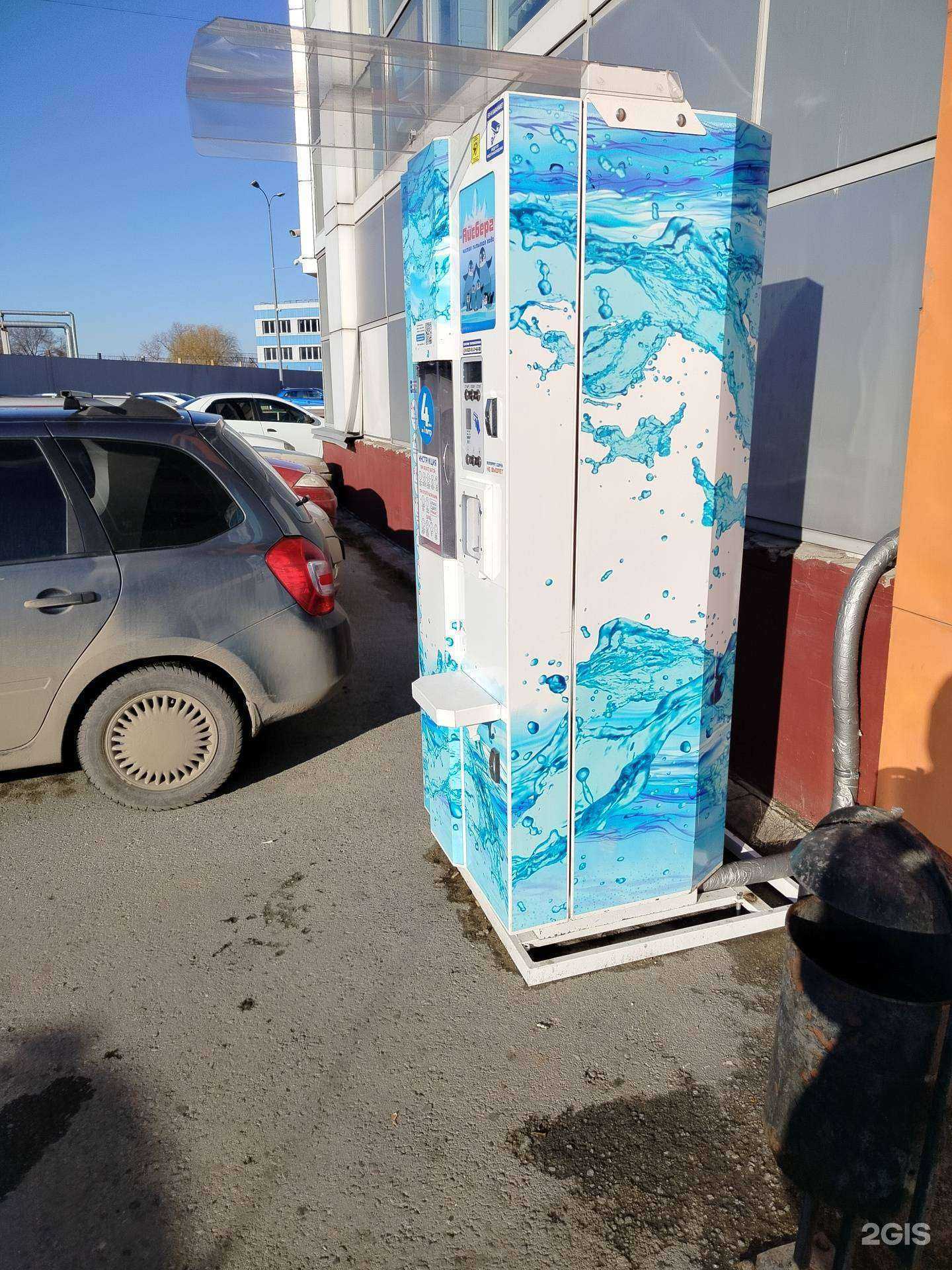 Отзывы на компанию Айсберг в Липецке c фото