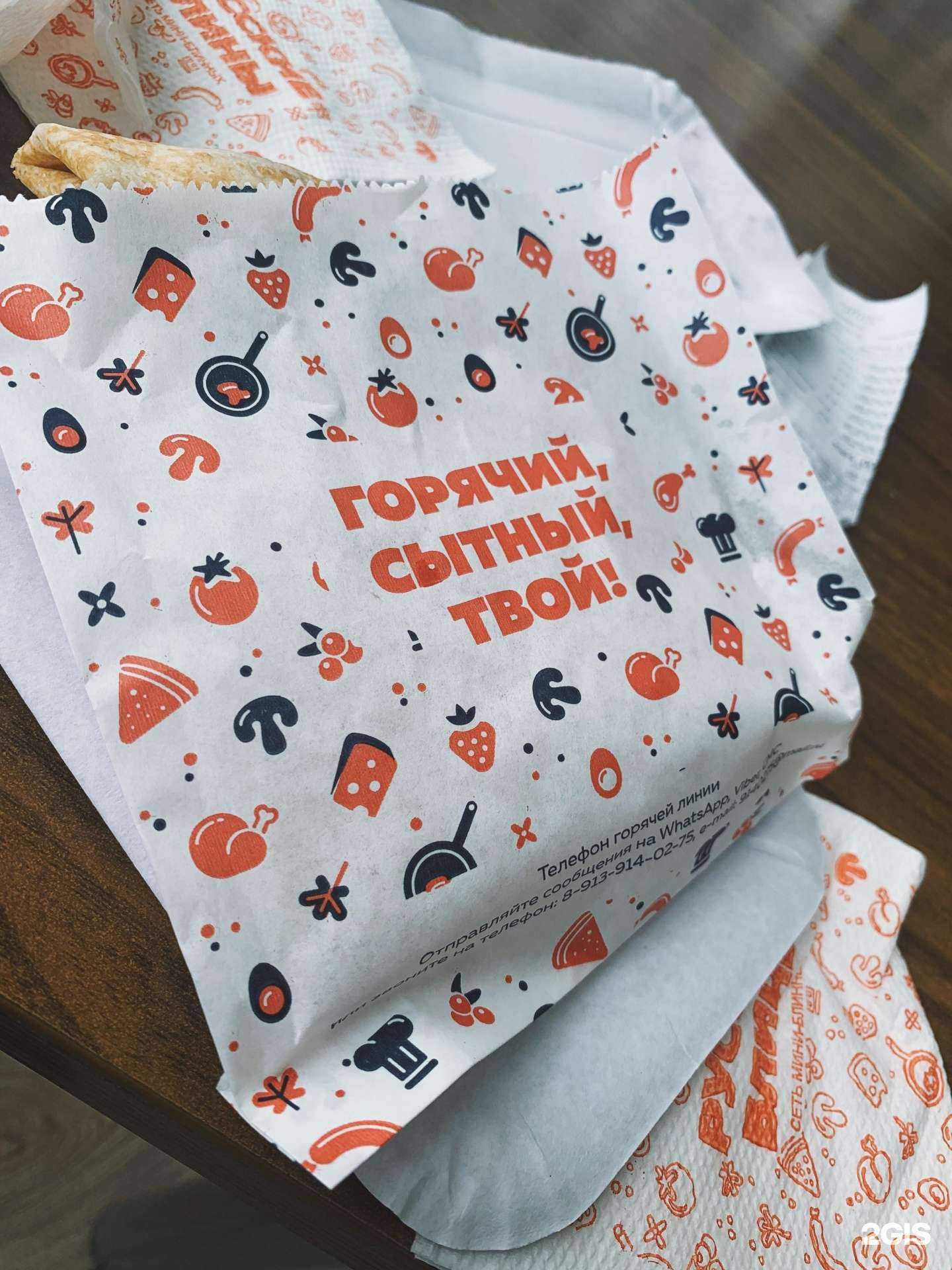 Отзывы на компанию Русские блины в Новосибирске c фото